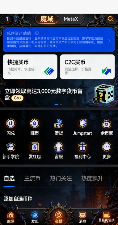 经典幻兽孵化养成