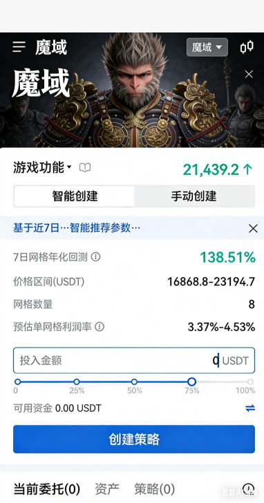 怀旧大区军团团战